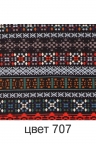 Брюки женские мод.1571