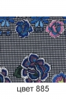 Платье женское мод.1899