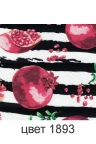 Футболка женская мод.1962