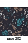 Джемпер женский мод.1894