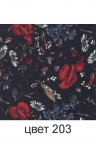 Джемпер женский мод.1894
