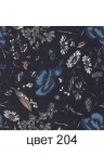 Джемпер женский мод.1894
